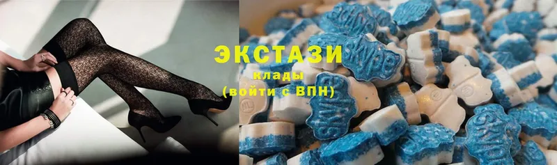 Экстази 250 мг Вязники