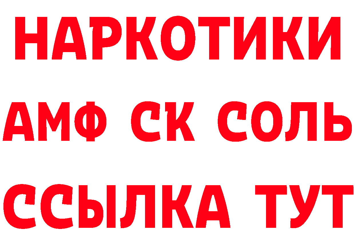 Кетамин VHQ зеркало маркетплейс мега Вязники