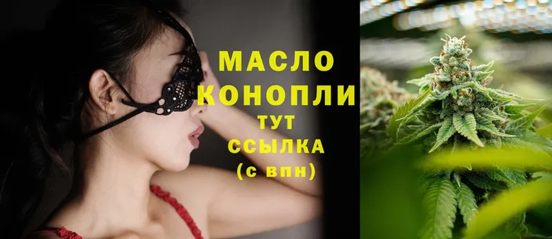 Дистиллят ТГК гашишное масло  Вязники 