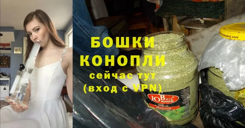 Конопля THC 21%  Вязники 